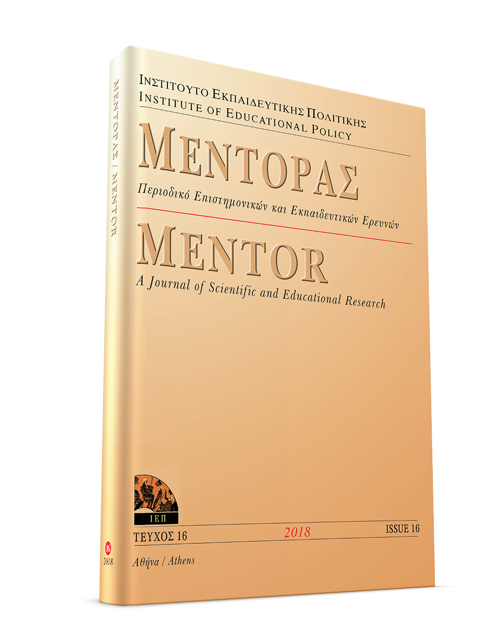mentor16