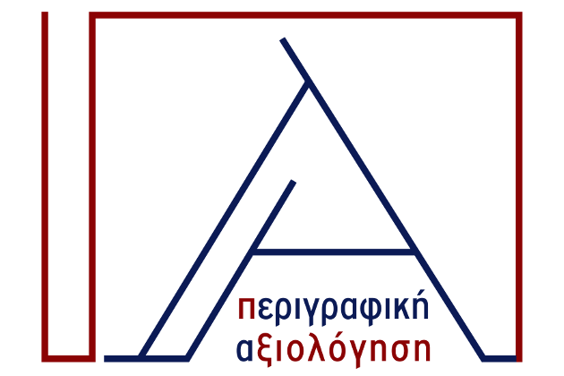 perigrafiki logo