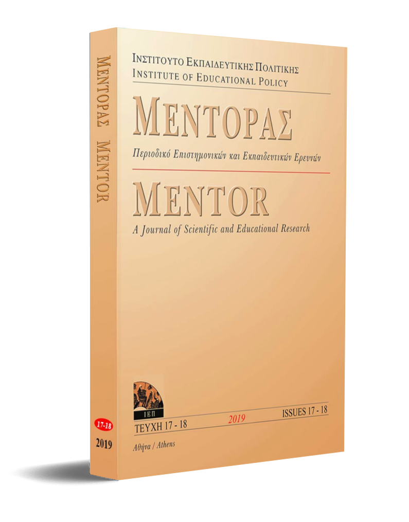 mentor16