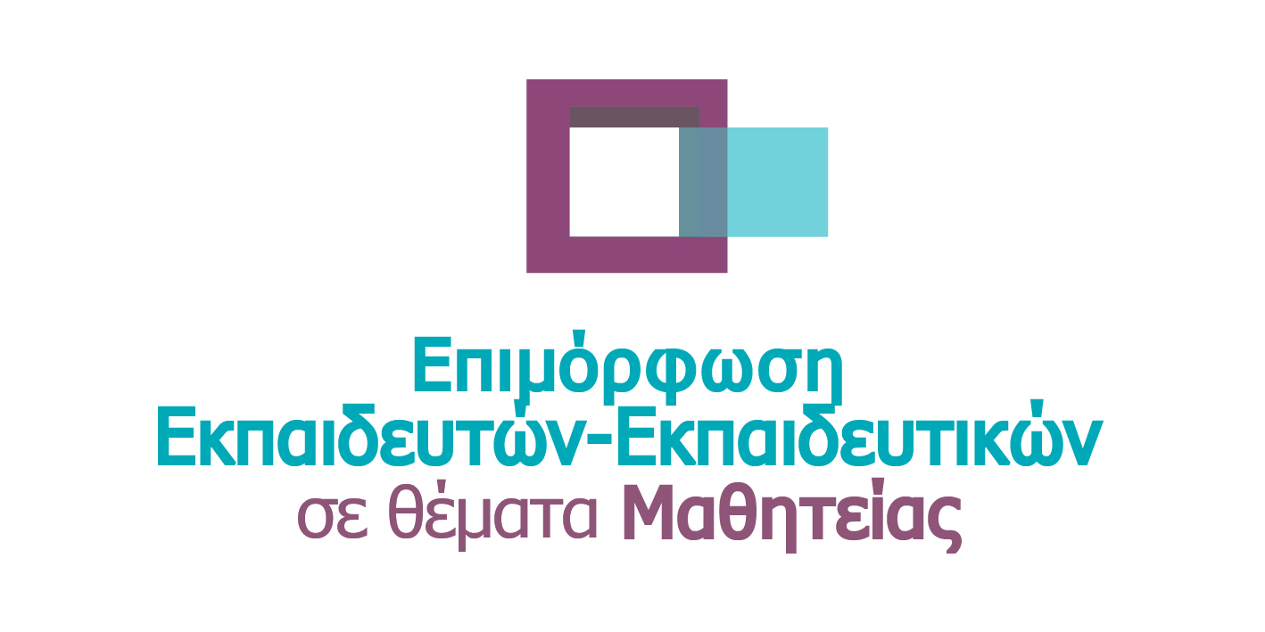 LOGO EPIMORFOSI MATHTIAS