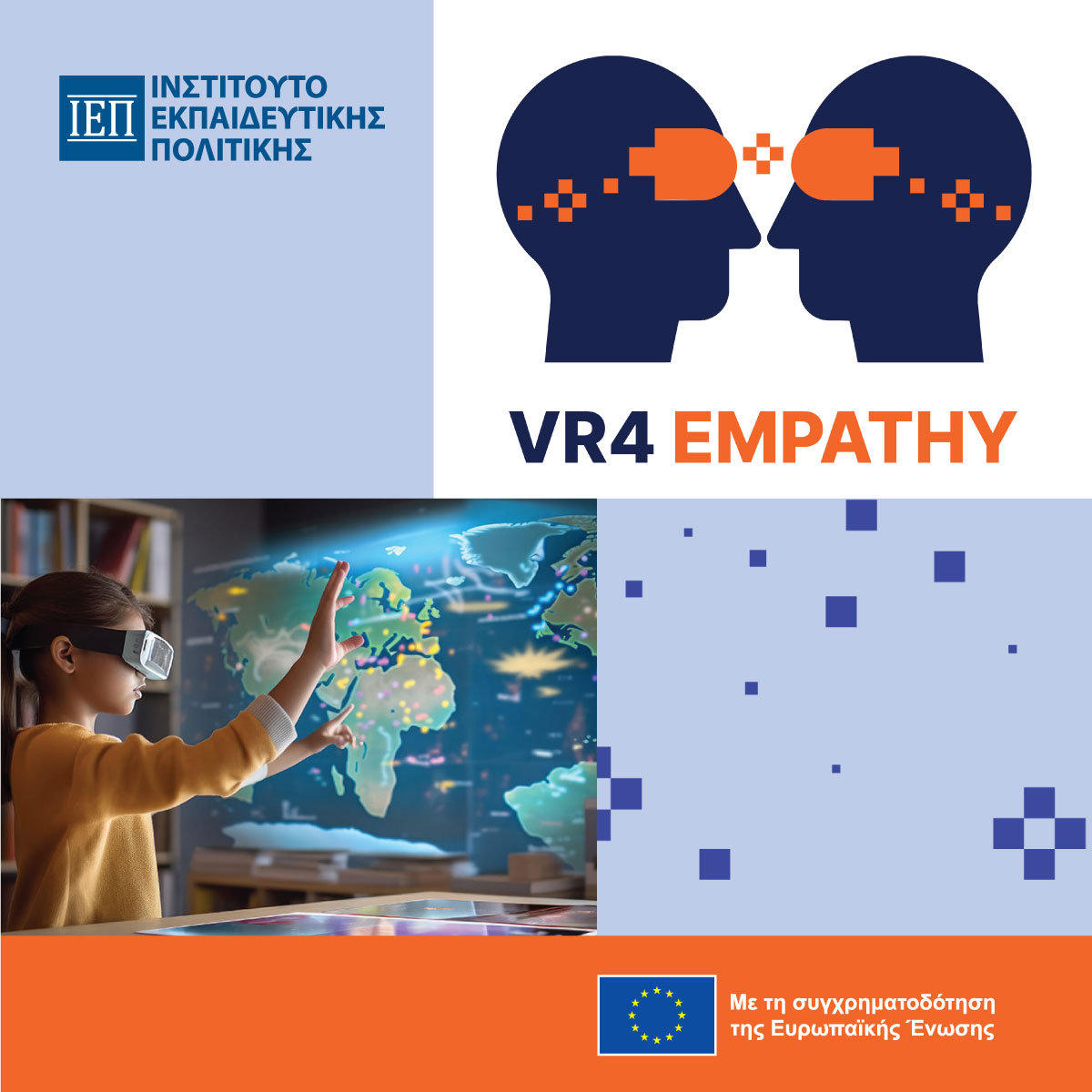 vr4empathy social 1200x1200 1