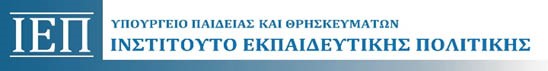 iep