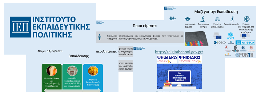 presentation
