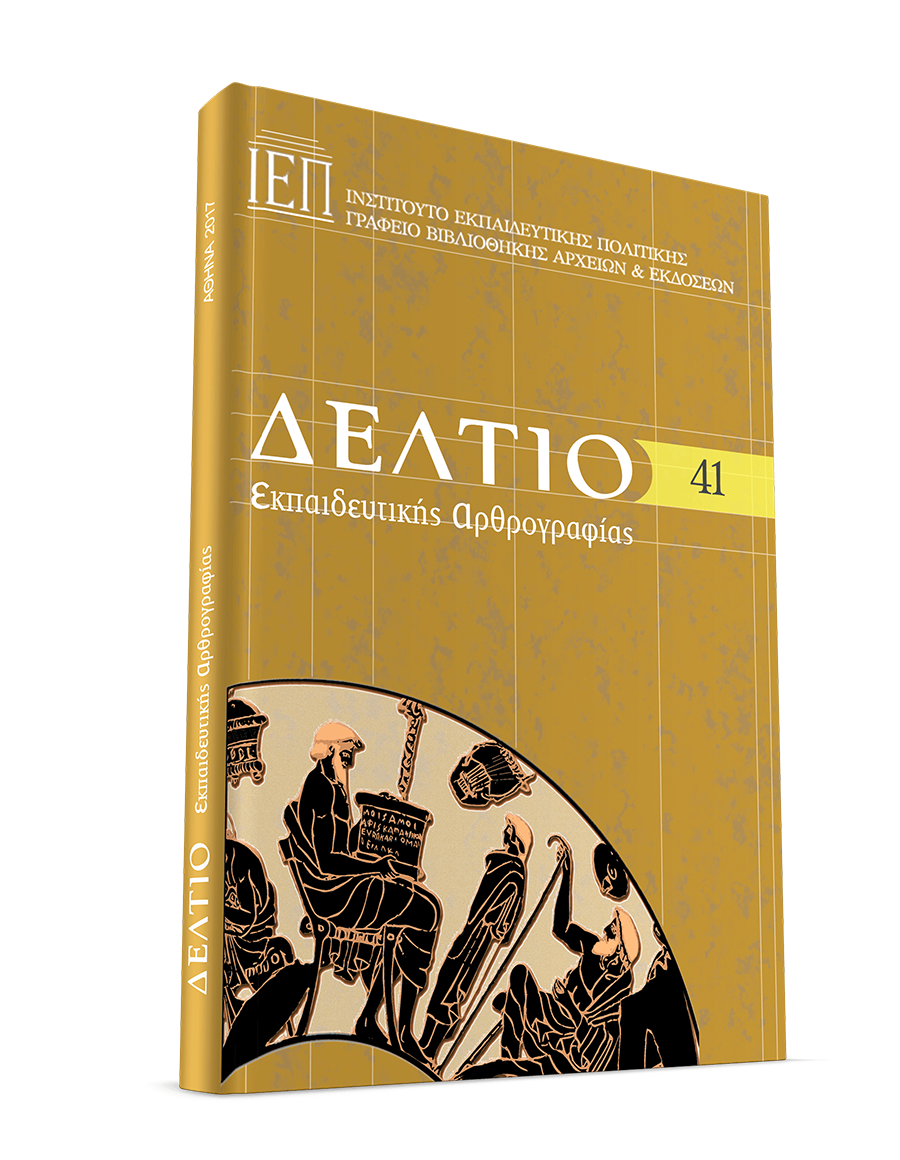 dea 41