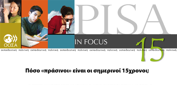 PISA In Focus 15