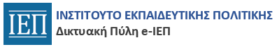 Λογότυπο ΙΕΠ