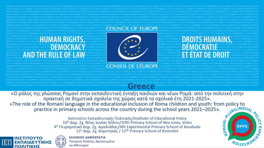 παρουσίαση