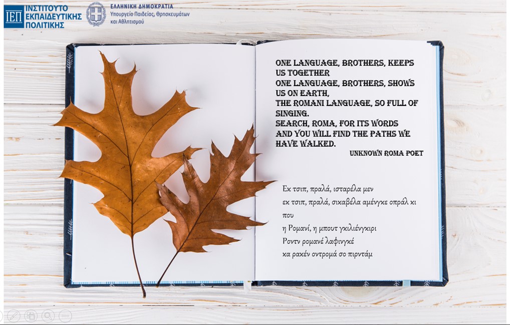 παρουσίαση