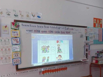 Συζήτηση στην ολομέλεια