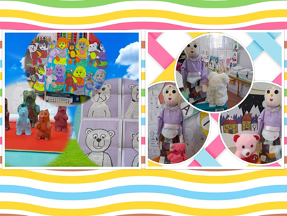 Δραστηριότητα από βιβλίο «Το κορίτσι και η αρκούδα»